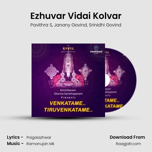 Ezhuvar Vidai Kolvar mp3 song