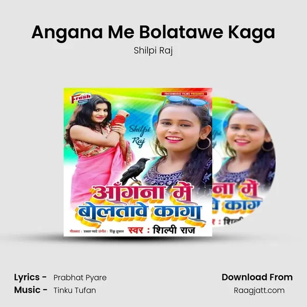 Angana Me Bolatawe Kaga - Shilpi Raj album cover 