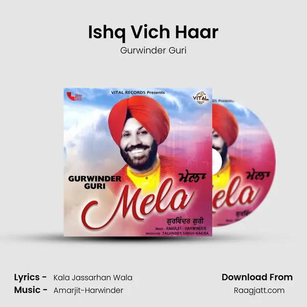 Ishq Vich Haar - Gurwinder Guri album cover 