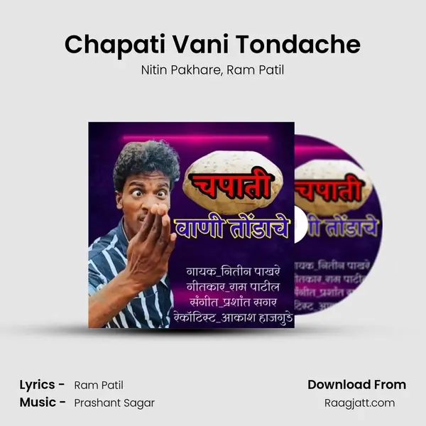 Chapati Vani Tondache - Nitin Pakhare album cover 