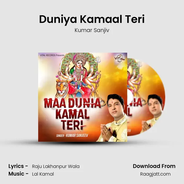 Duniya Kamaal Teri - Kumar Sanjiv album cover 