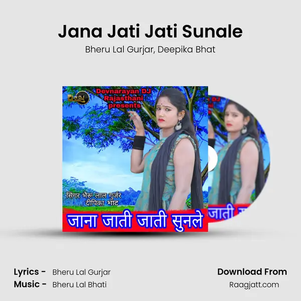 Jana Jati Jati Sunale mp3 song