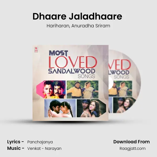 Dhaare Jaladhaare (From Lokave Helidha Maathidhu) mp3 song