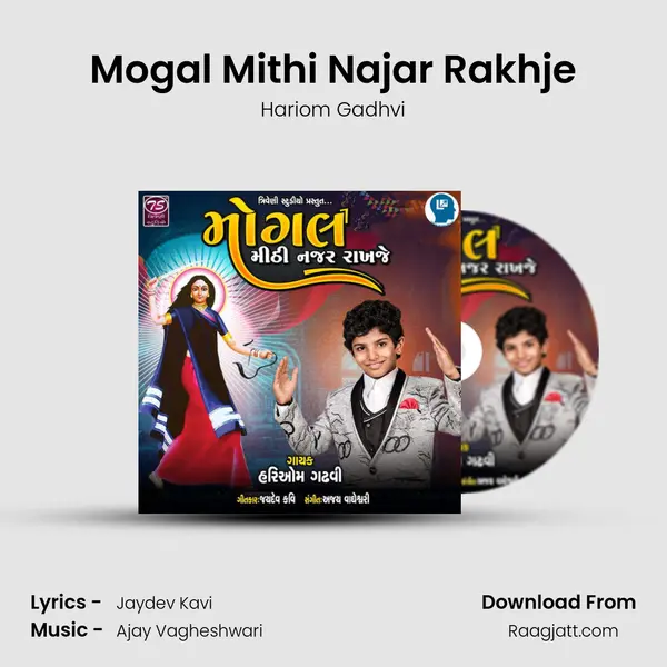 Mogal Mithi Najar Rakhje mp3 song