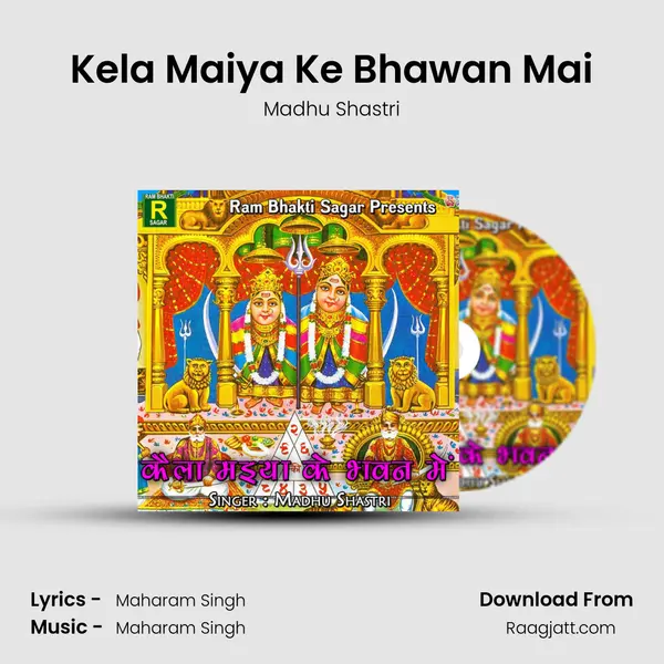 Kela Maiya Ke Bhawan Mai mp3 song