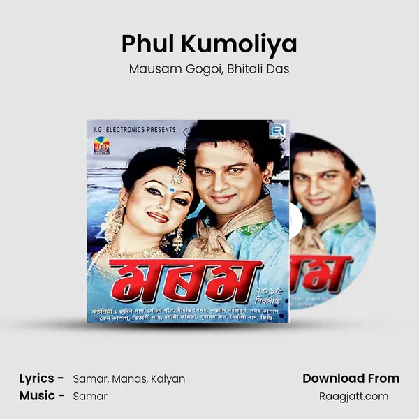 Phul Kumoliya - Mausam Gogoi album cover 