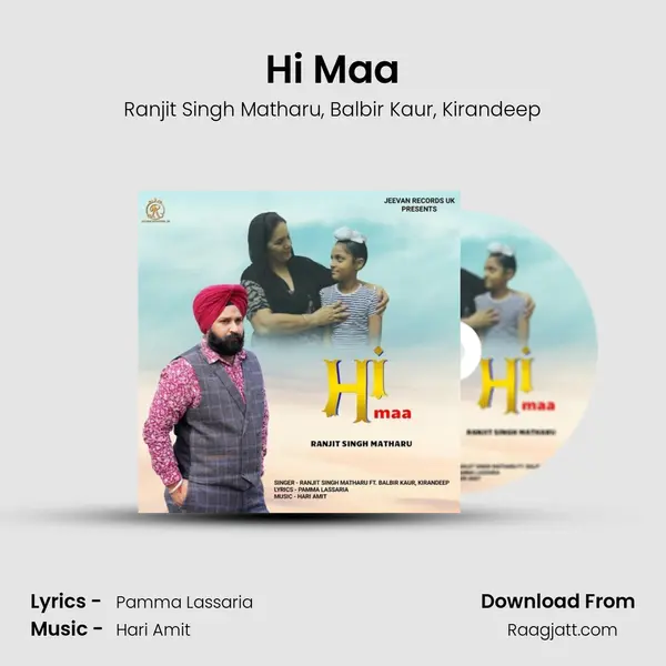 Hi Maa mp3 song