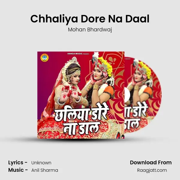 Chhaliya Dore Na Daal - Mohan Bhardwaj album cover 