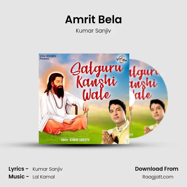 Amrit Bela mp3 song