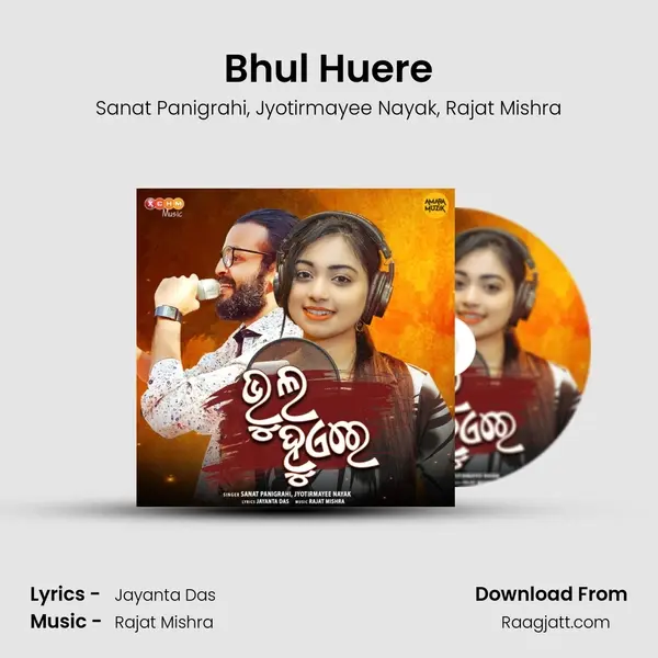 Bhul Huere - Sanat Panigrahi album cover 