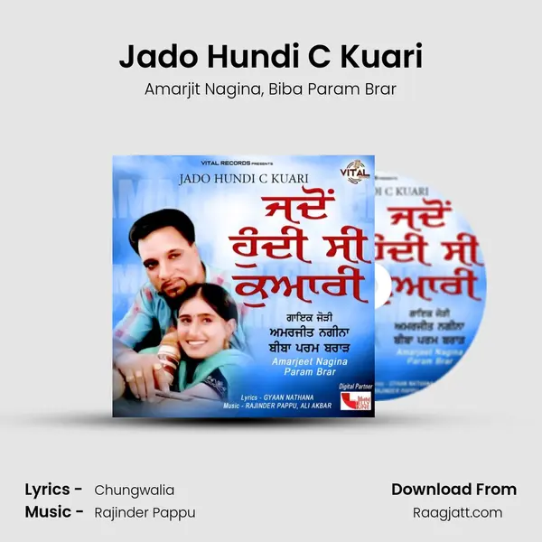 Jado Hundi C Kuari mp3 song