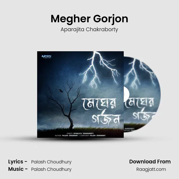 Megher Gorjon mp3 song