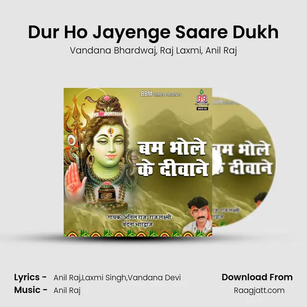 Dur Ho Jayenge Saare Dukh - Vandana Bhardwaj album cover 