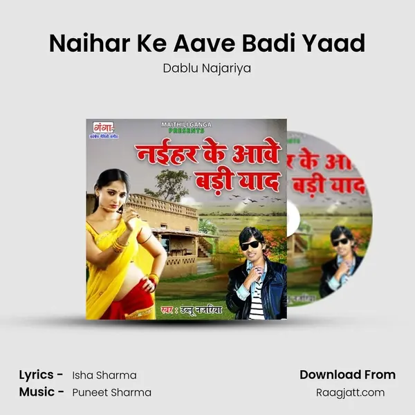 Naihar Ke Aave Badi Yaad mp3 song