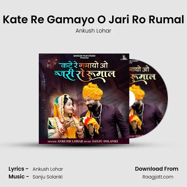 Kate Re Gamayo O Jari Ro Rumal - Ankush Lohar album cover 