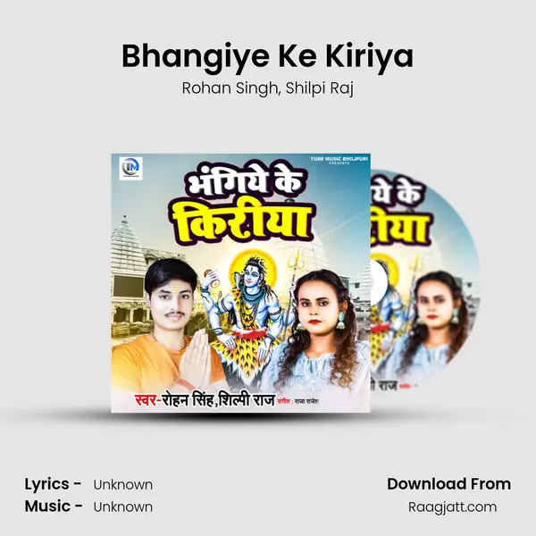 Bhangiye Ke Kiriya - Rohan Singh album cover 