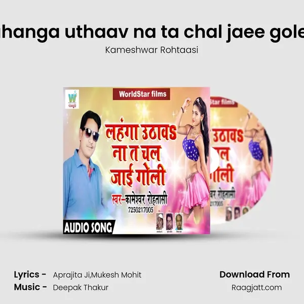 lahanga uthaav na ta chal jaee golee - Kameshwar Rohtaasi mp3 song