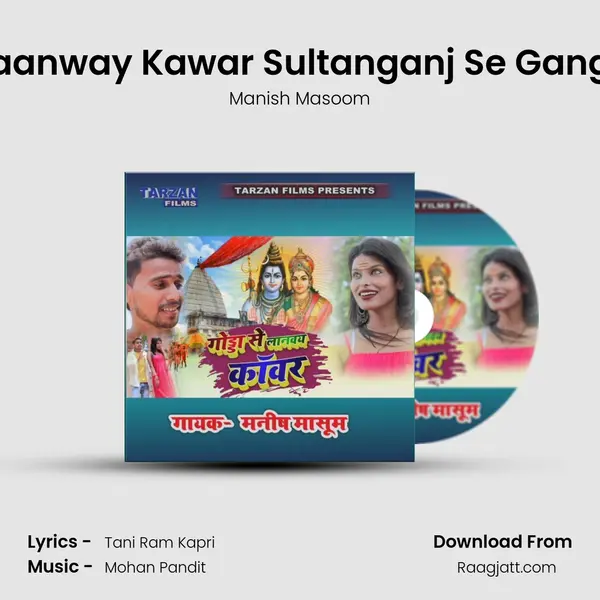 Godda Se Laanway Kawar Sultanganj Se Ganga Jalwa Ge - Manish Masoom album cover 