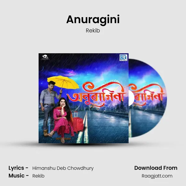 Anuragini mp3 song