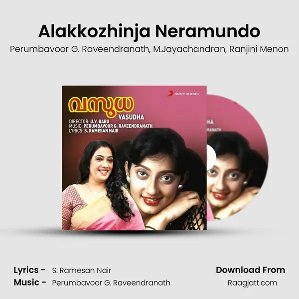 Alakkozhinja Neramundo mp3 song