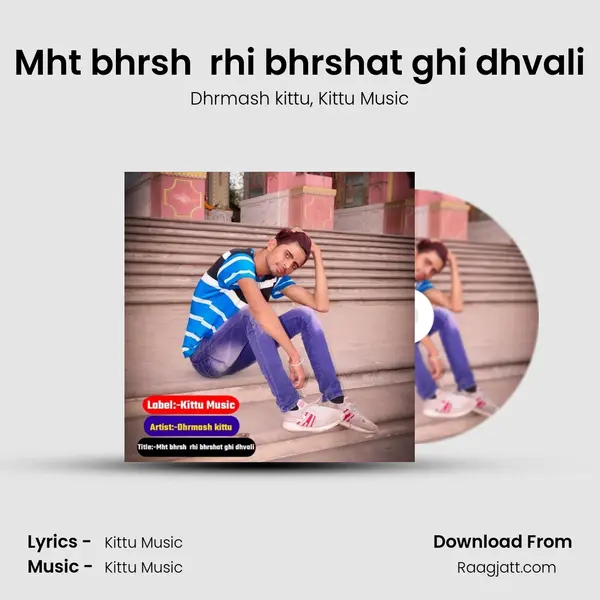 Mht bhrsh  rhi bhrshat ghi dhvali - Dhrmash kittu album cover 