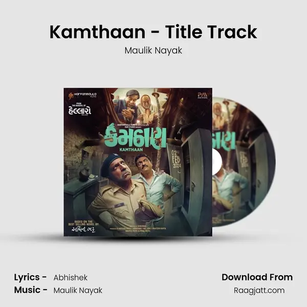 Kamthaan - Title Track - Maulik Nayak album cover 