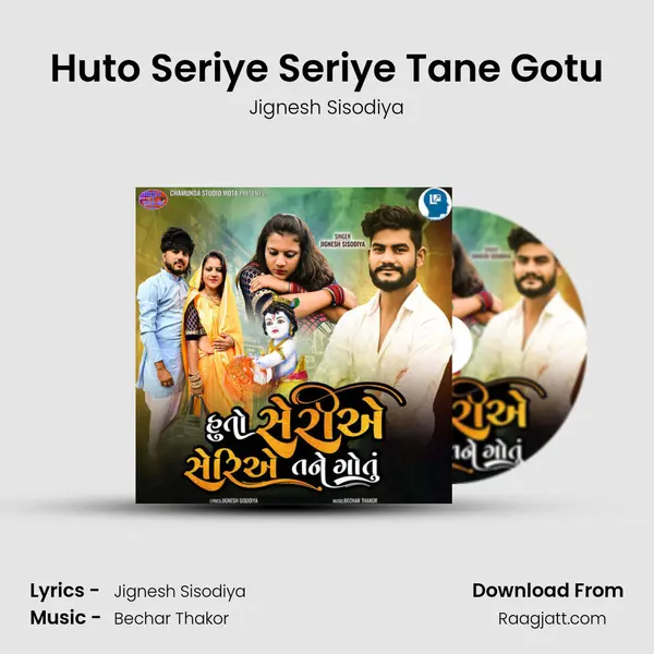 Huto Seriye Seriye Tane Gotu - Jignesh Sisodiya album cover 