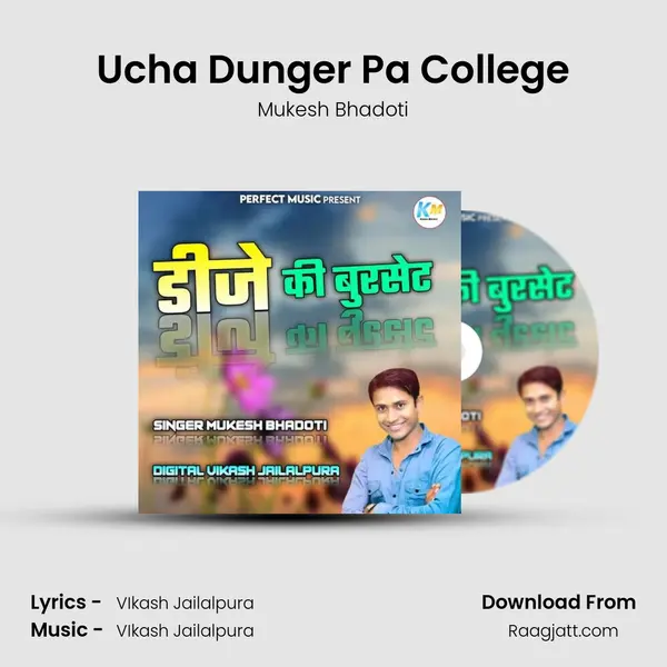 Ucha Dunger Pa College mp3 song