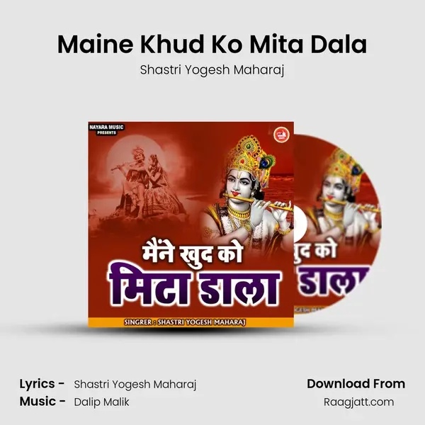 Maine Khud Ko Mita Dala mp3 song