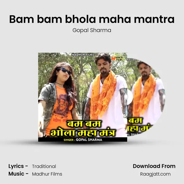 Bam bam bhola maha mantra - Gopal Sharma album cover 