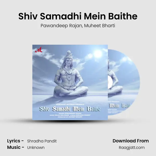 Shiv Samadhi Mein Baithe mp3 song