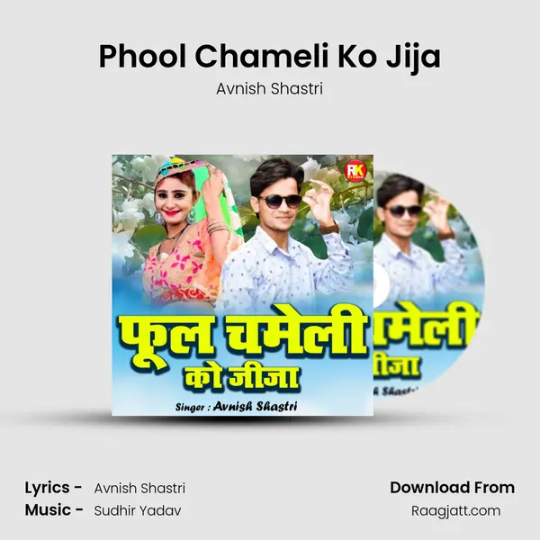 Phool Chameli Ko Jija - Avnish Shastri album cover 