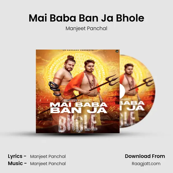 Mai Baba Ban Ja Bhole mp3 song