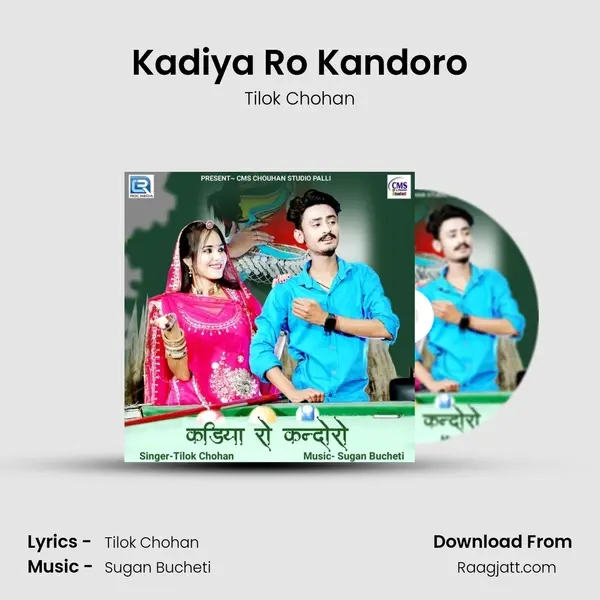 Kadiya Ro Kandoro - Tilok Chohan album cover 