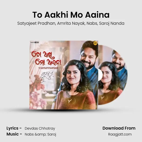 To Aakhi Mo Aaina - Satyajeet Pradhan album cover 