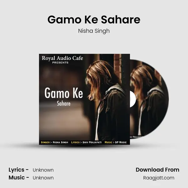 Gamo Ke Sahare mp3 song