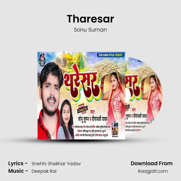 Tharesar - Sonu Suman album cover 