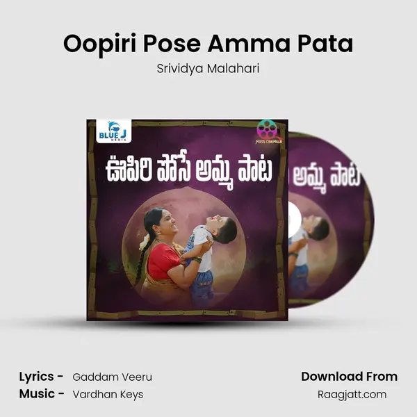 Oopiri Pose Amma Pata - Srividya Malahari mp3 song