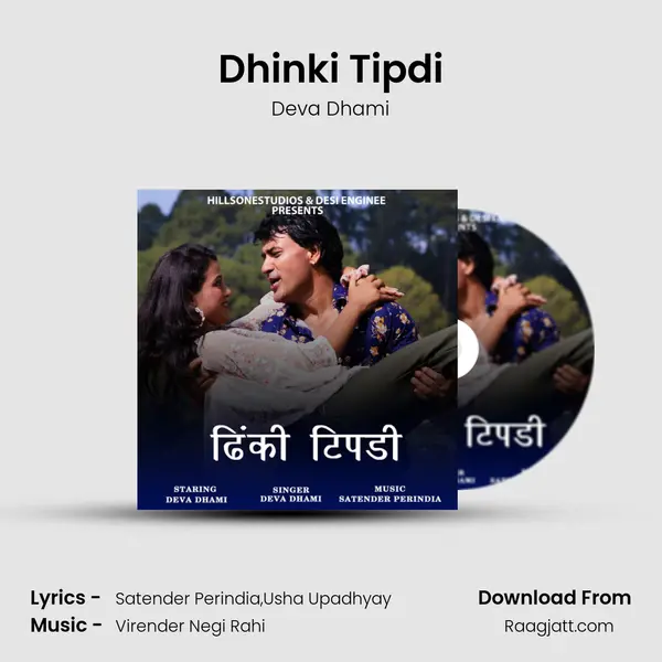 Dhinki Tipdi mp3 song