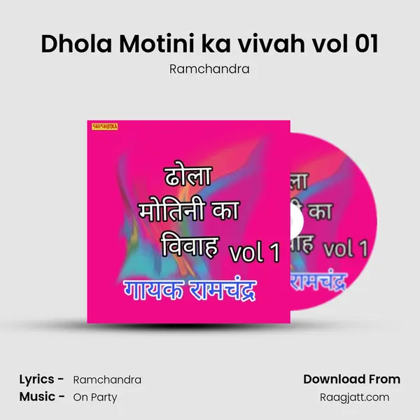 Dhola Motini ka vivah vol 01 - Ramchandra album cover 