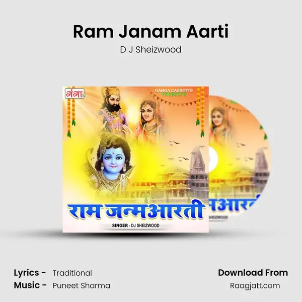 Ram Janam Aarti - D J Sheizwood mp3 song