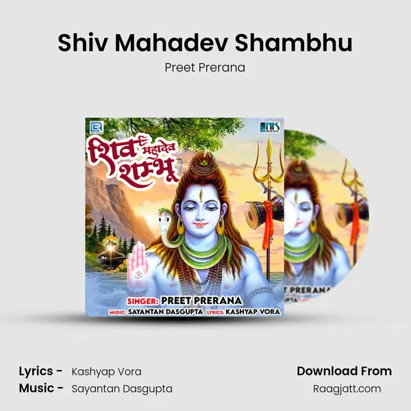 Shiv Mahadev Shambhu - Preet Prerana mp3 song