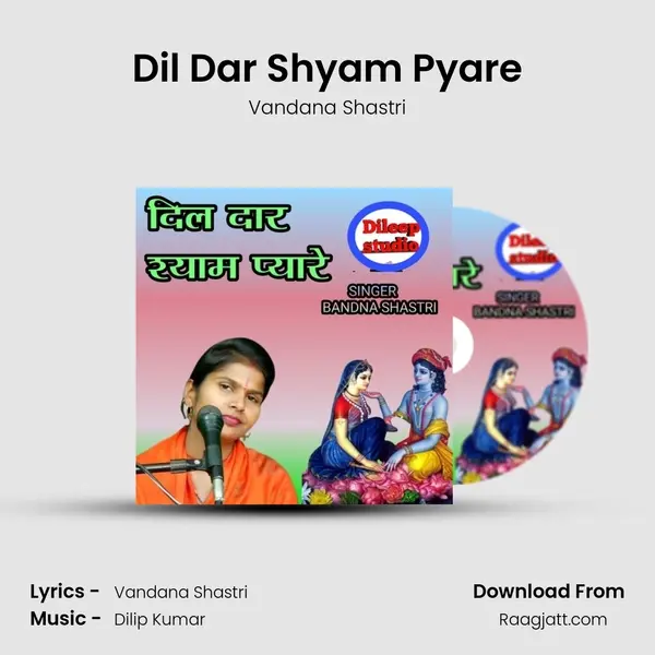 Dil Dar Shyam Pyare - Vandana Shastri album cover 