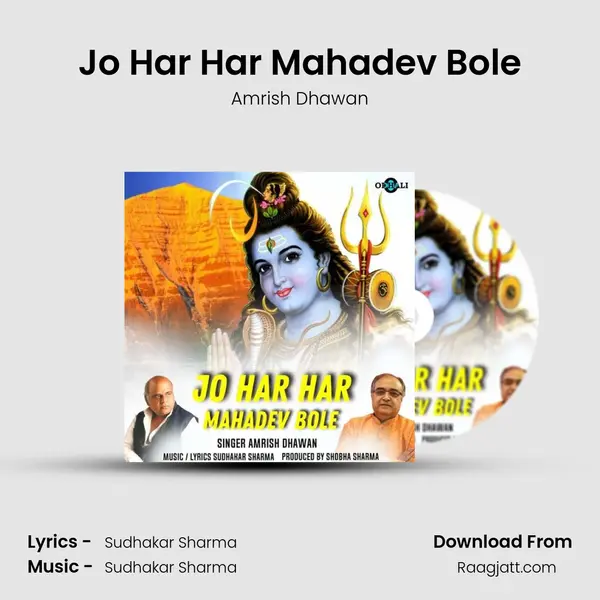 Jo Har Har Mahadev Bole - Amrish Dhawan mp3 song