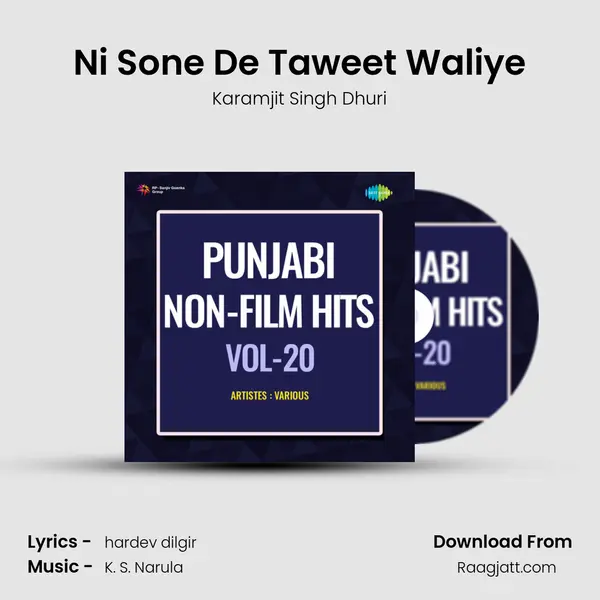 Ni Sone De Taweet Waliye mp3 song