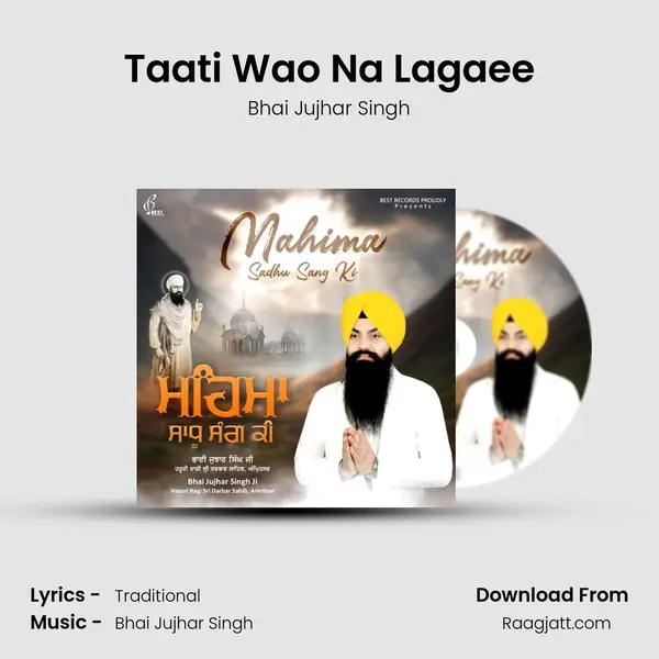 Taati Wao Na Lagaee mp3 song