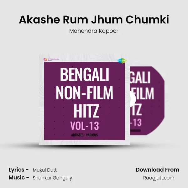 Akashe Rum Jhum Chumki - Mahendra Kapoor mp3 song