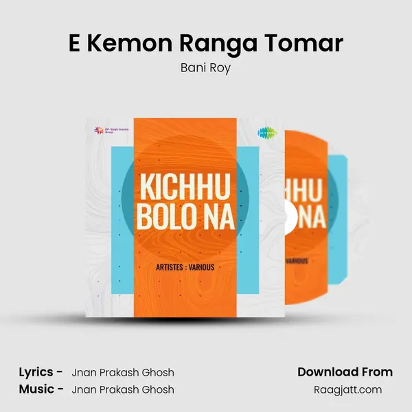 E Kemon Ranga Tomar - Bani Roy album cover 