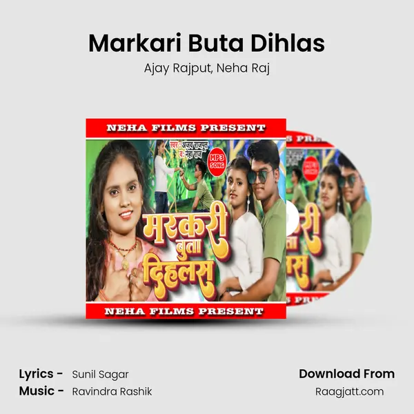 Markari Buta Dihlas - Ajay Rajput album cover 