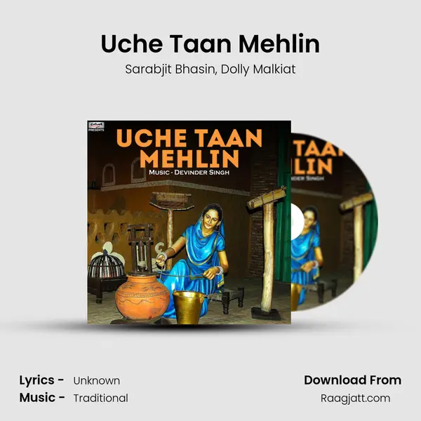 Uche Taan Mehlin mp3 song